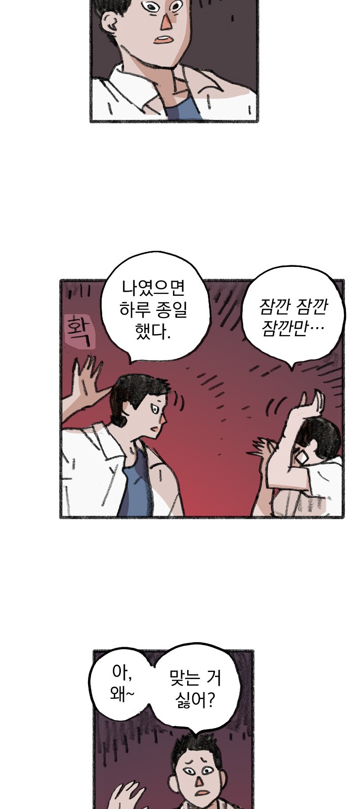 60 페이지