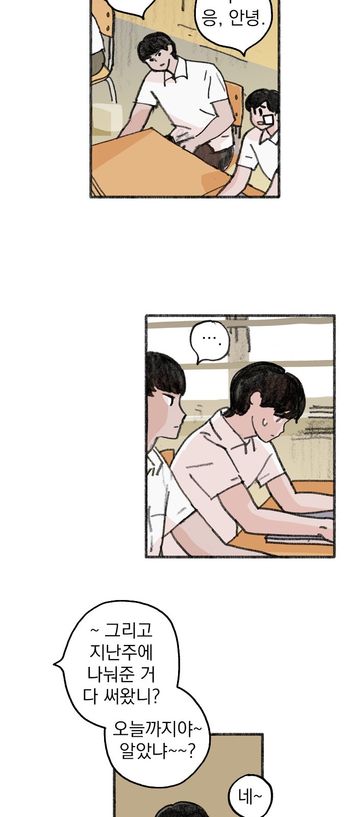 7 페이지