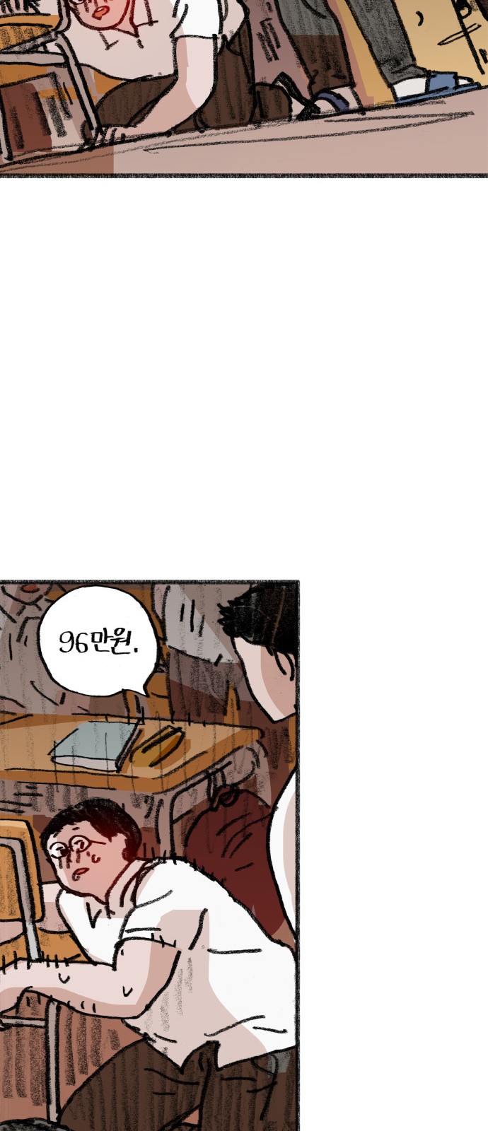 65 페이지