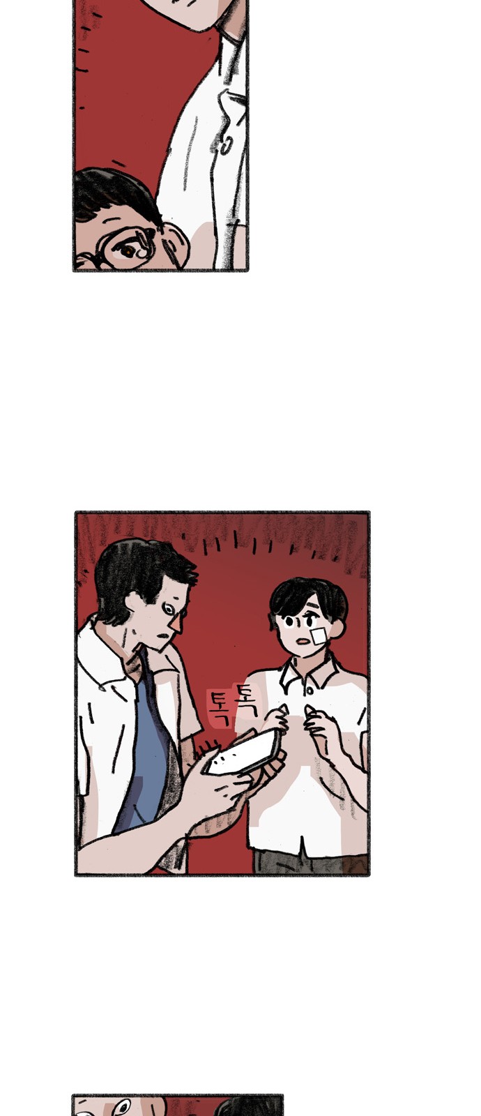 67 페이지