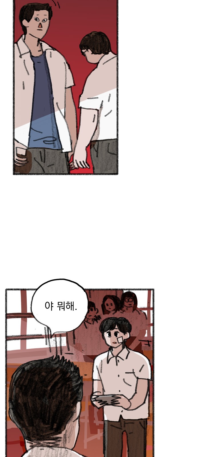71 페이지