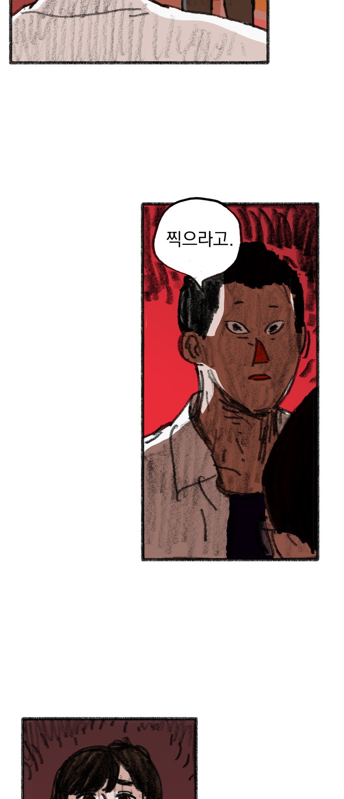 72 페이지