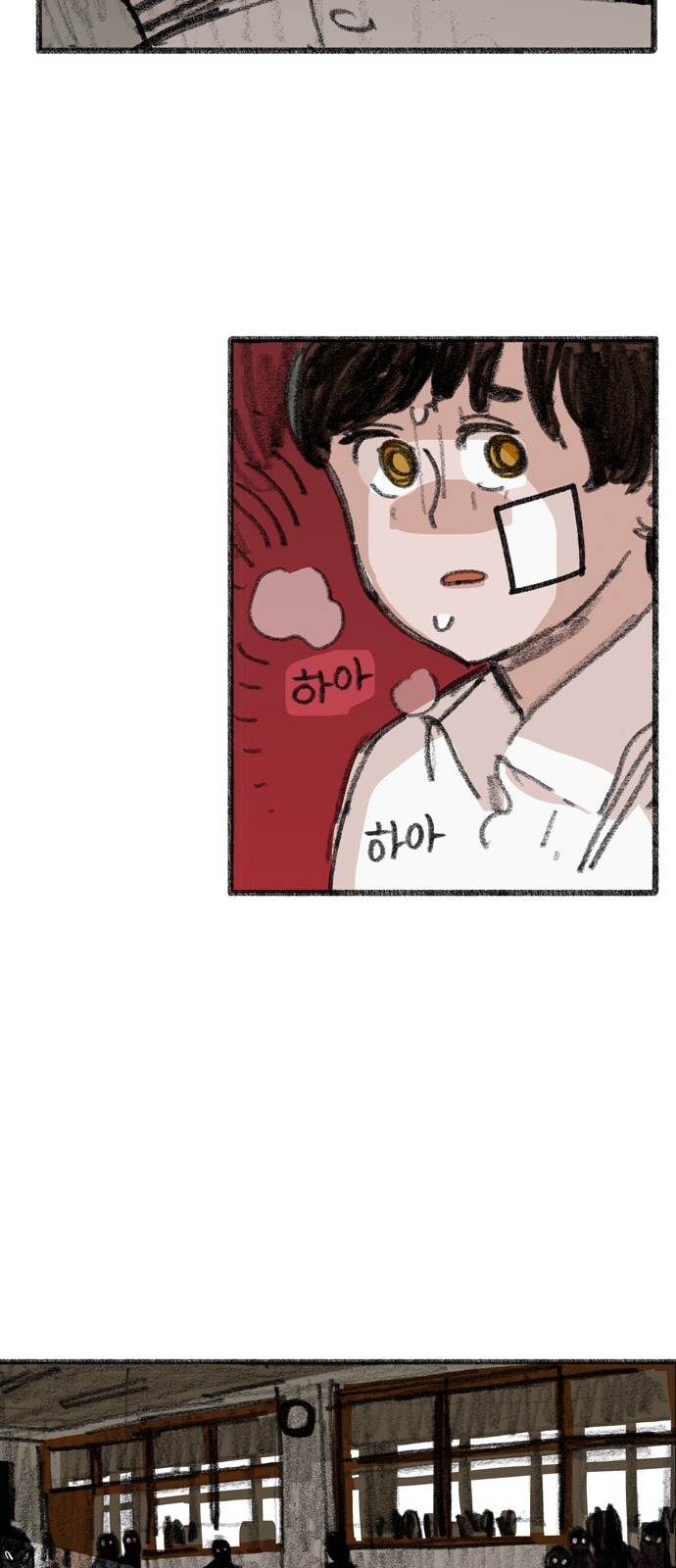 74 페이지