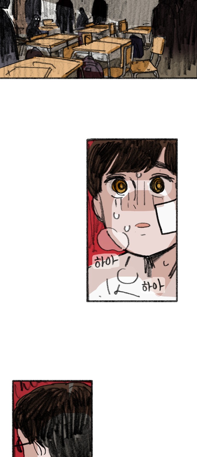 75 페이지