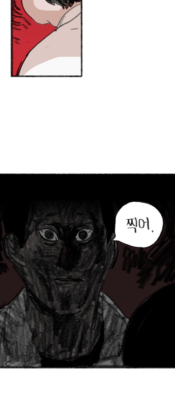 76 페이지