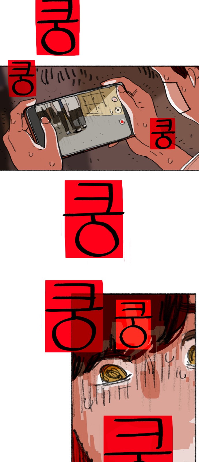 78 페이지