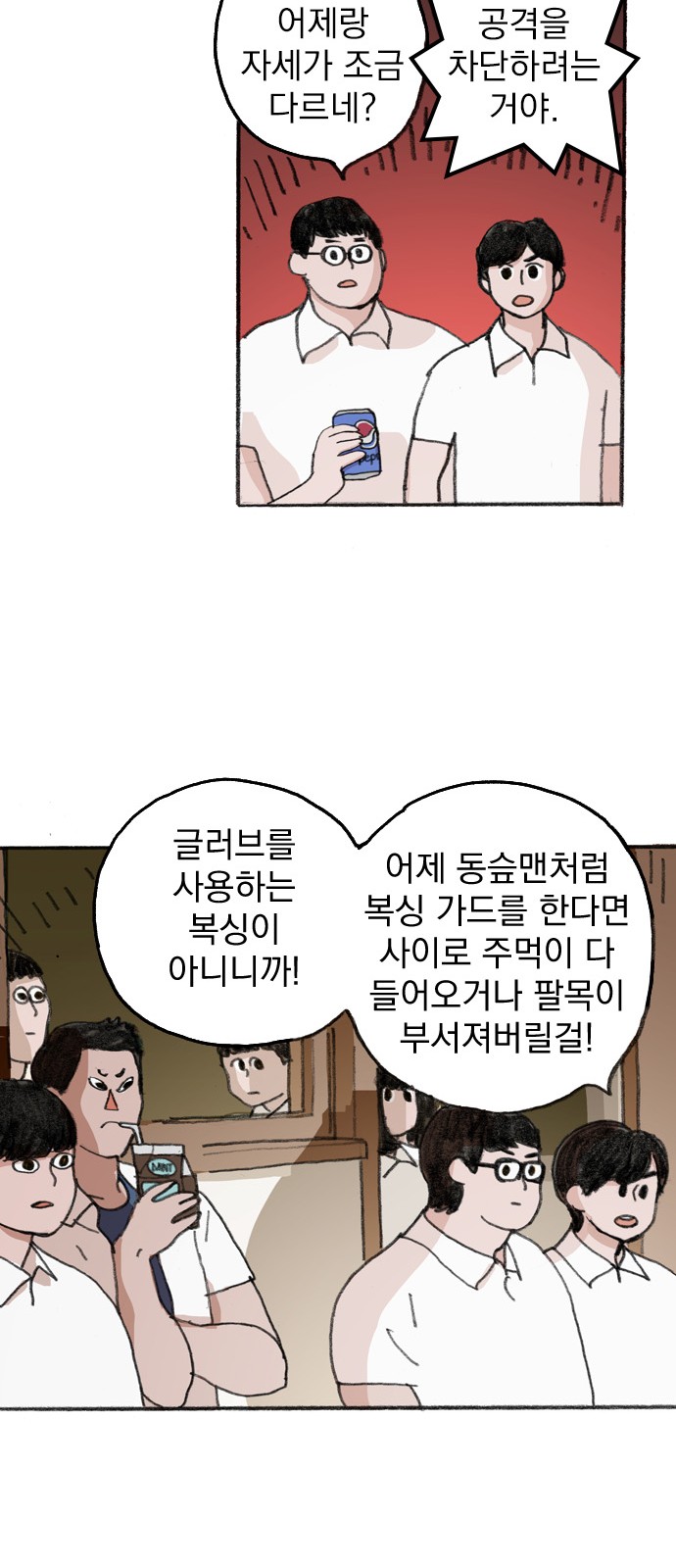 10 페이지