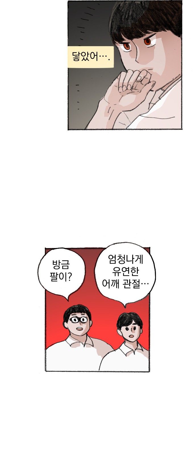 14 페이지