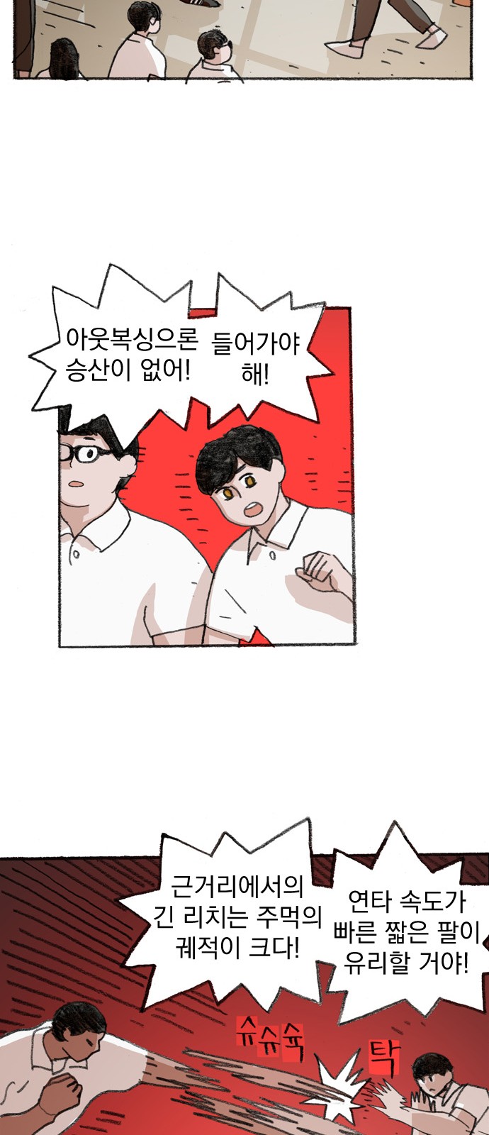 17 페이지