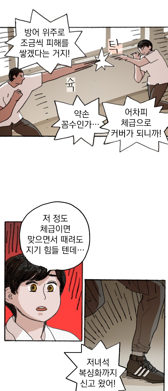 21 페이지