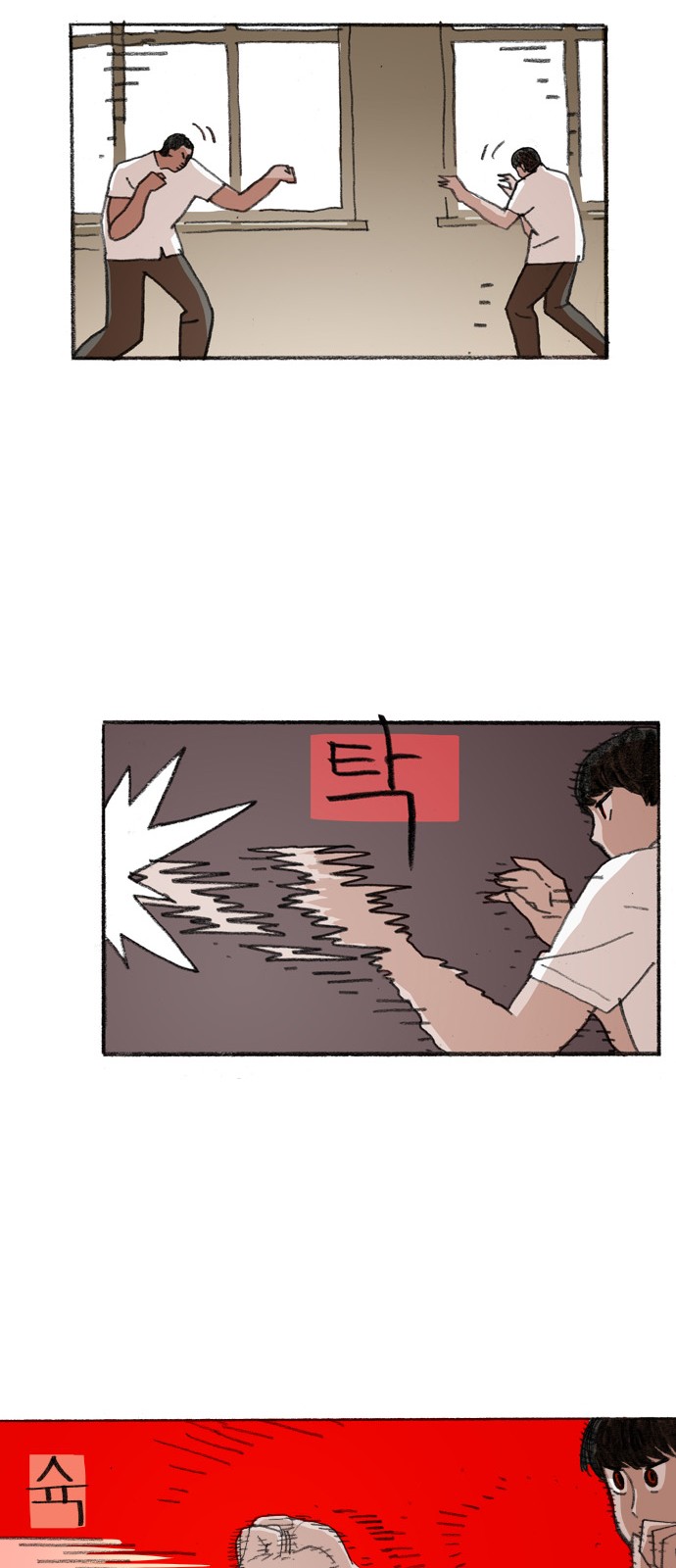 24 페이지