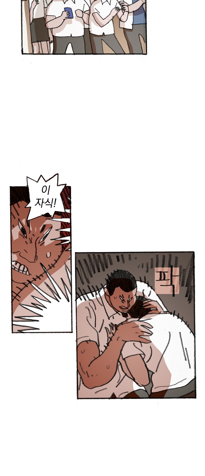 33 페이지