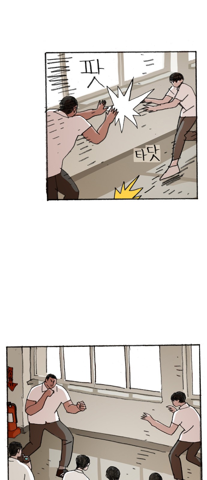 34 페이지