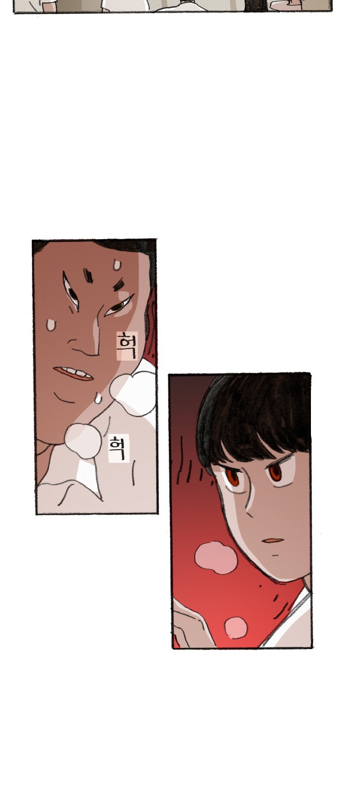 35 페이지