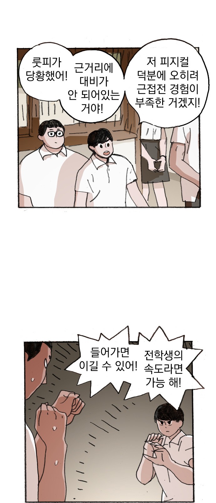 36 페이지