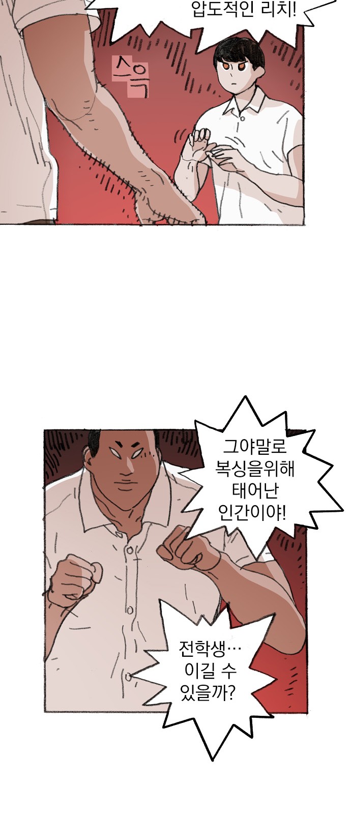 4 페이지