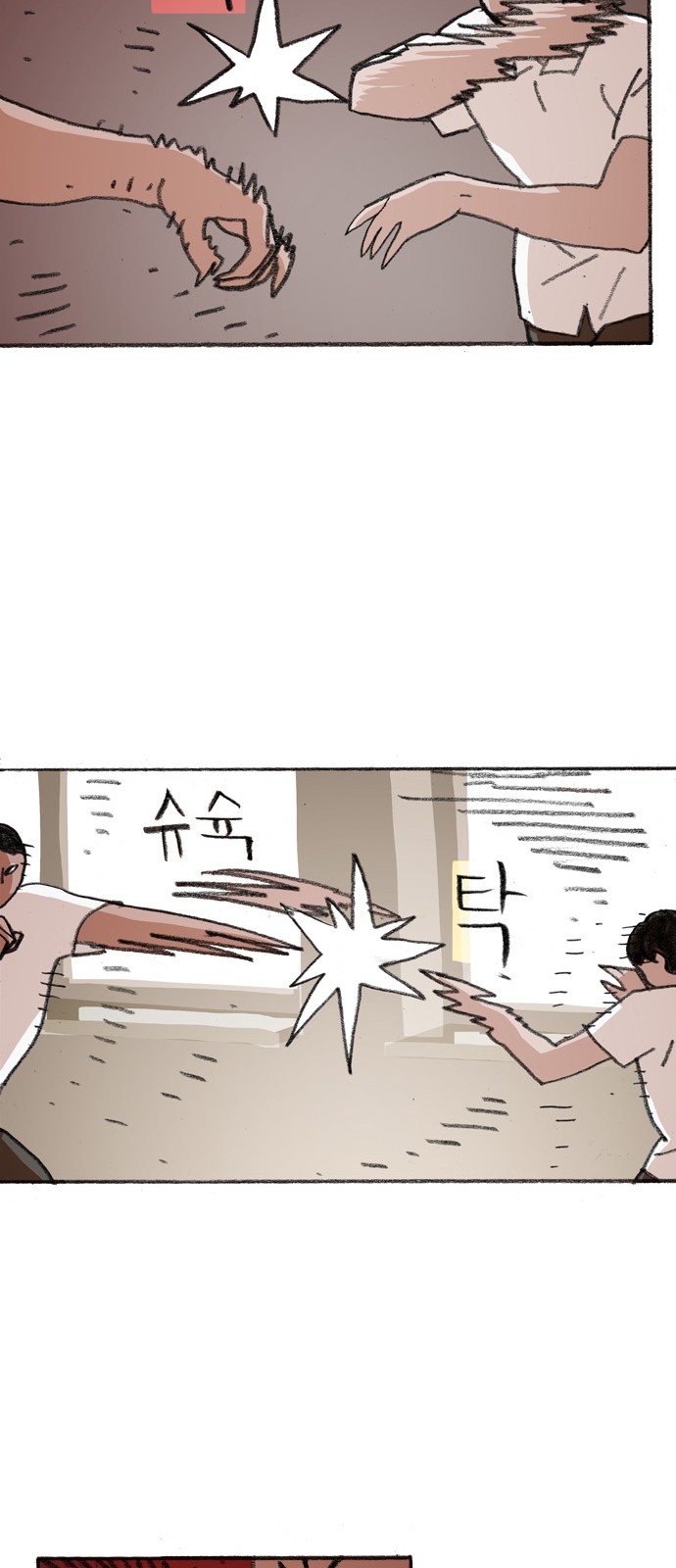 41 페이지