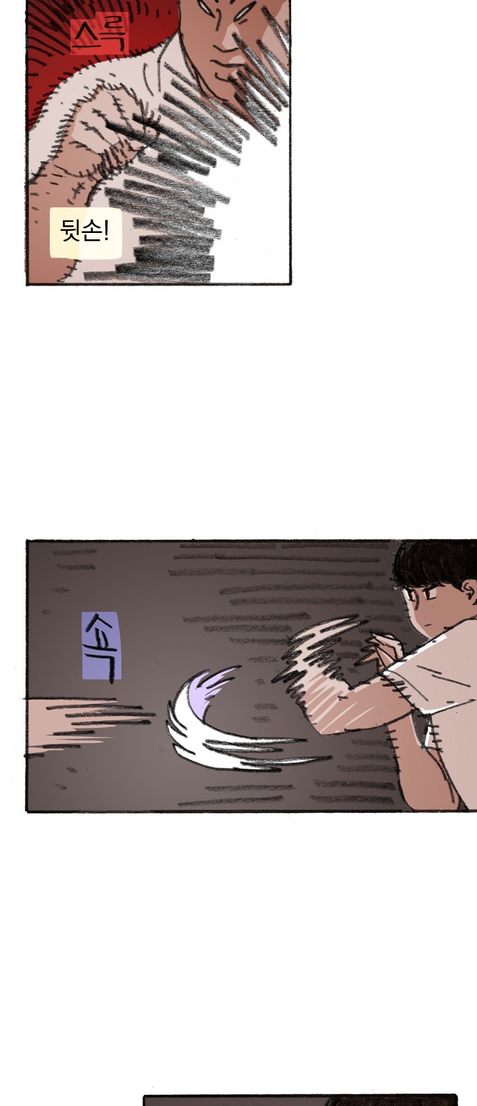 42 페이지