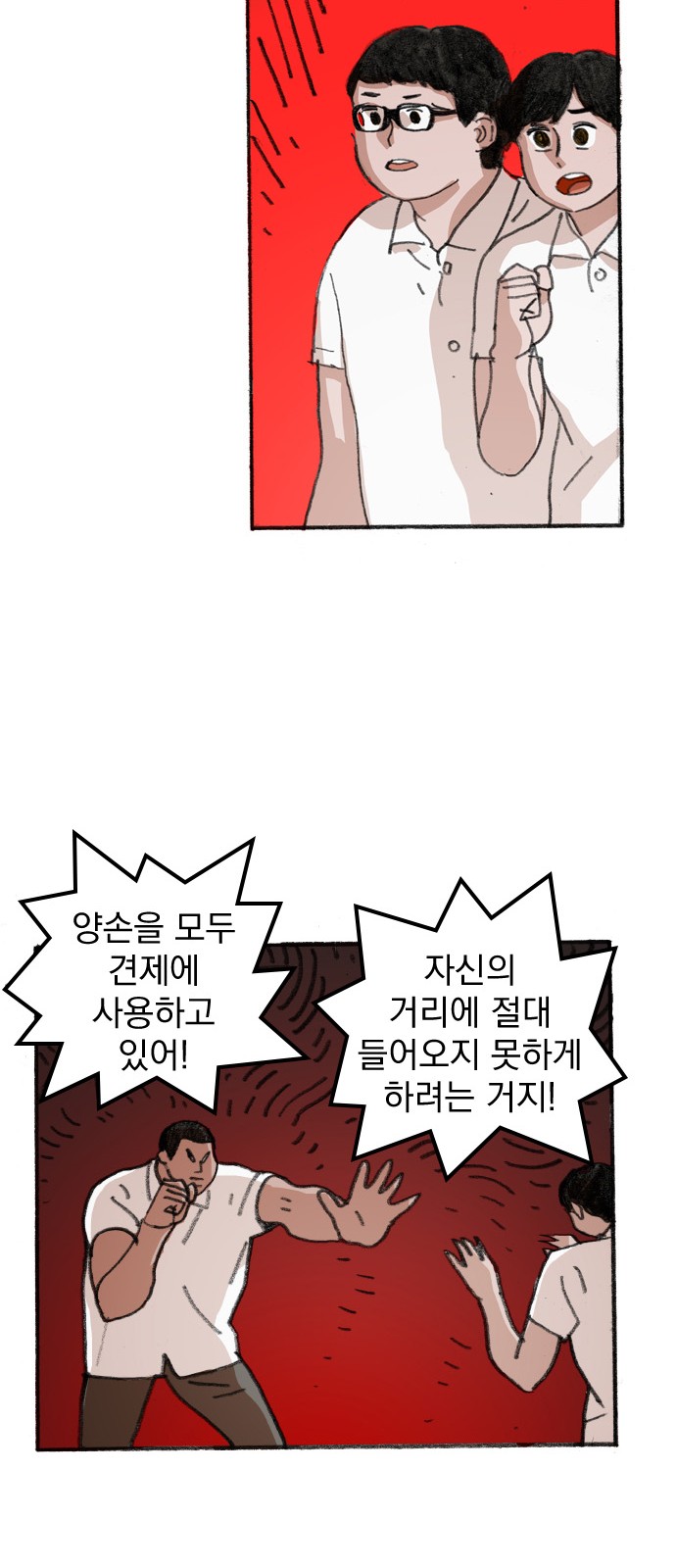 48 페이지