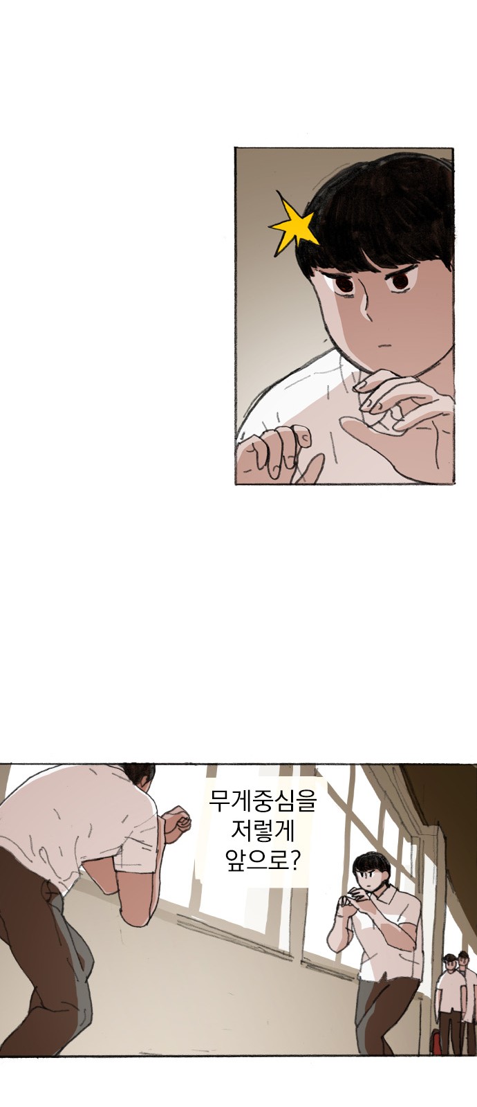 5 페이지