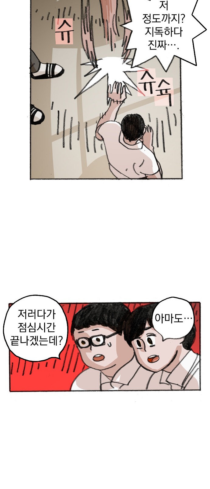 50 페이지