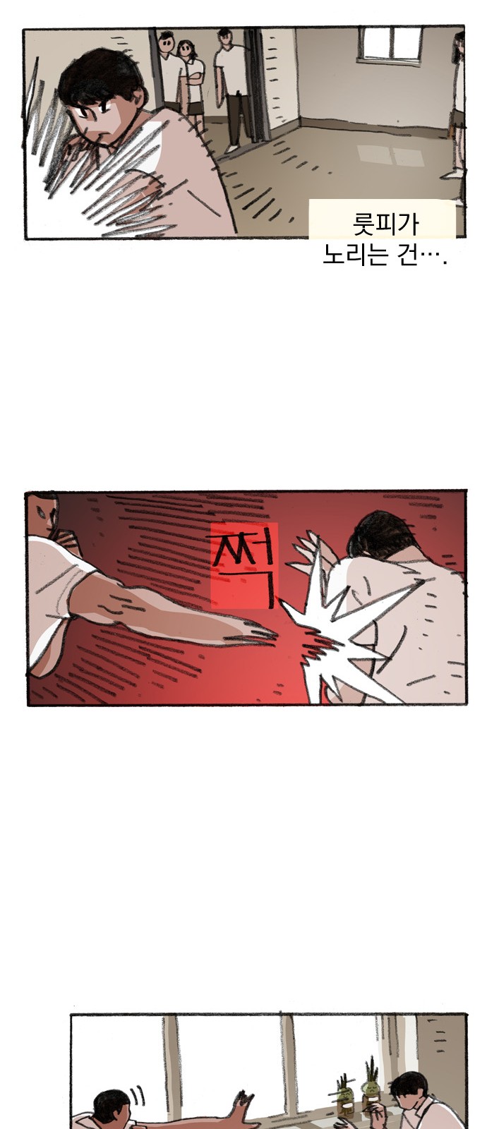 51 페이지
