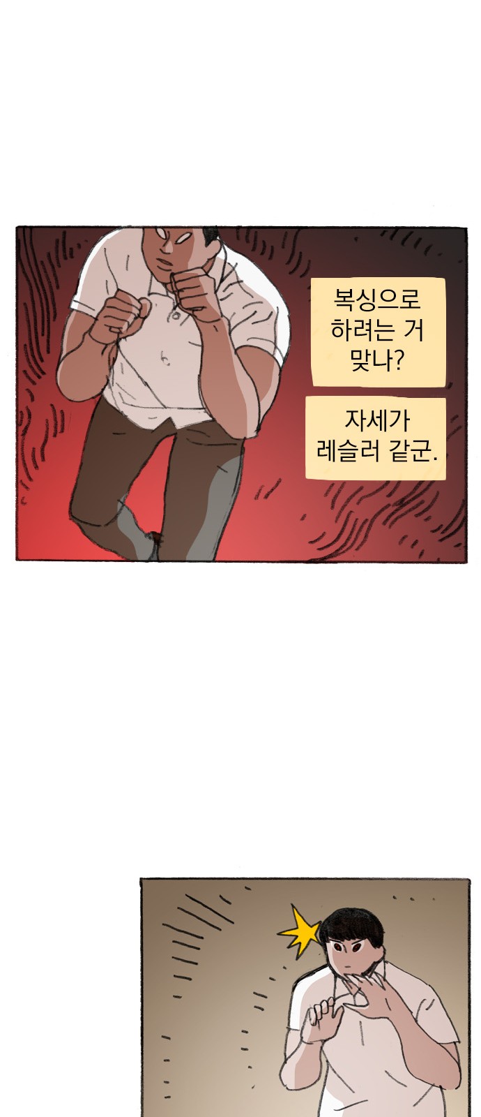 6 페이지
