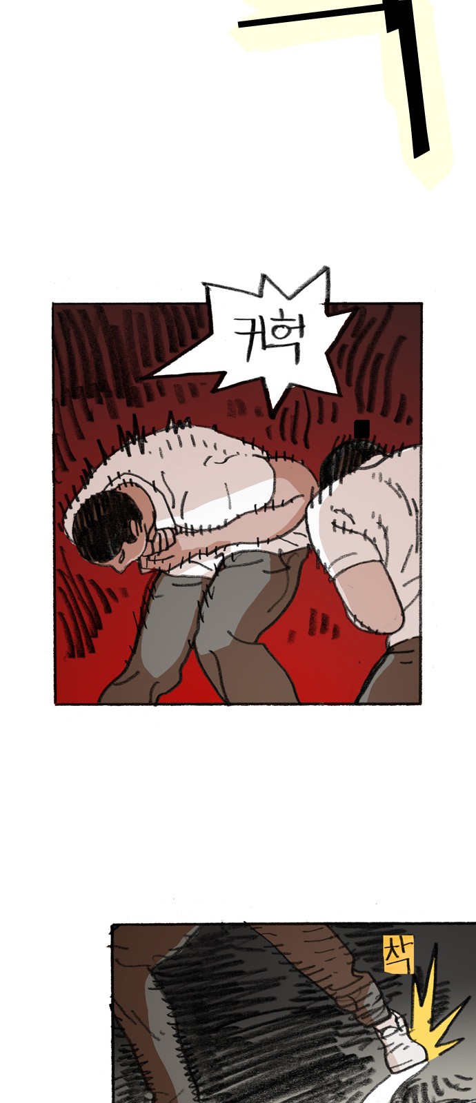 10 페이지