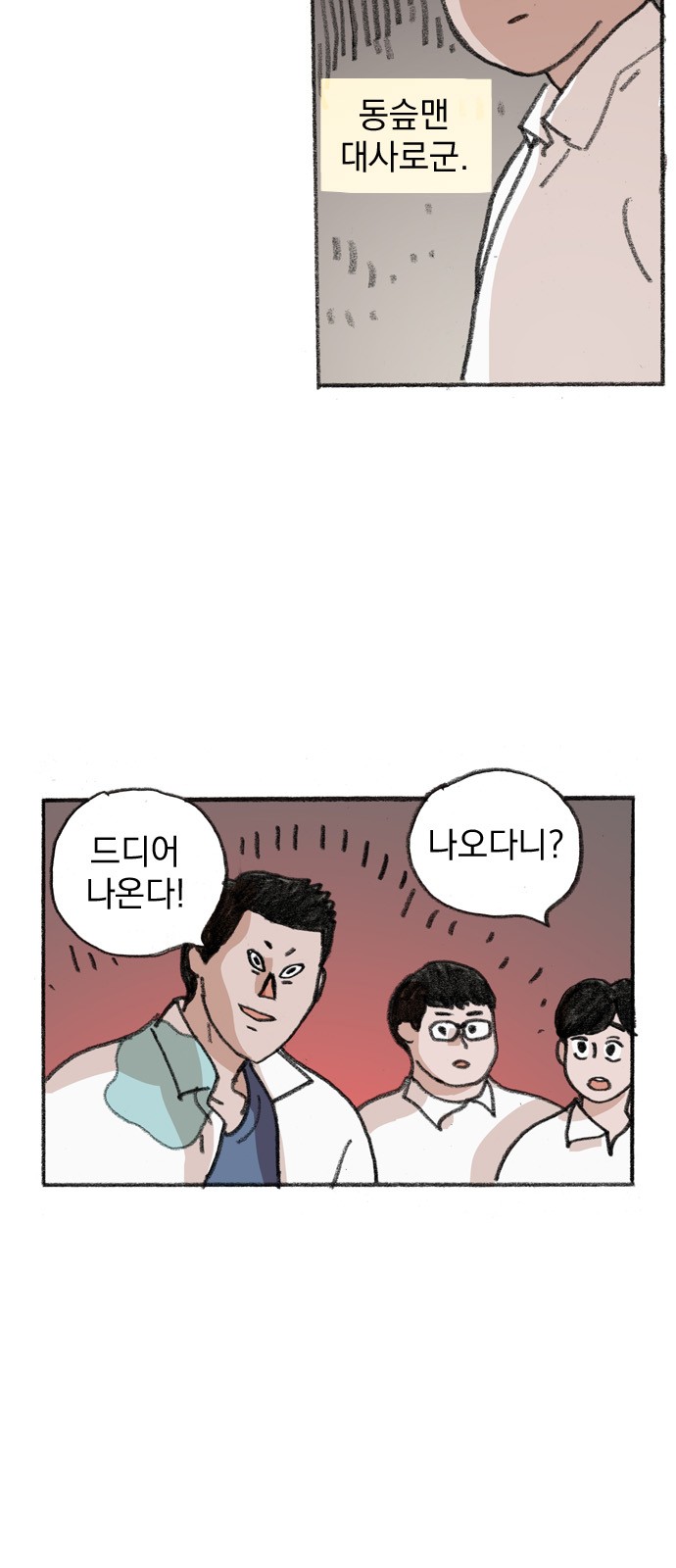 16 페이지