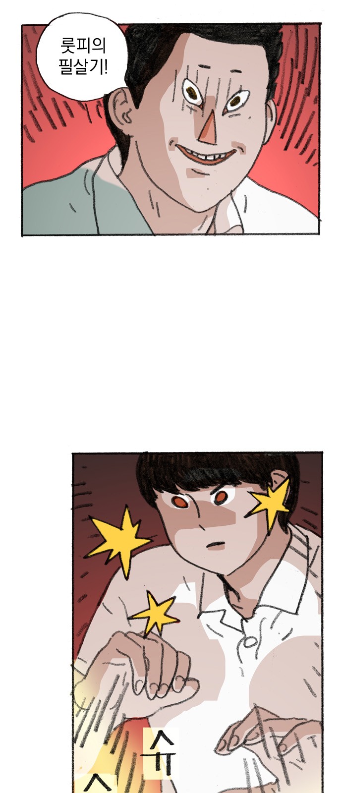 17 페이지