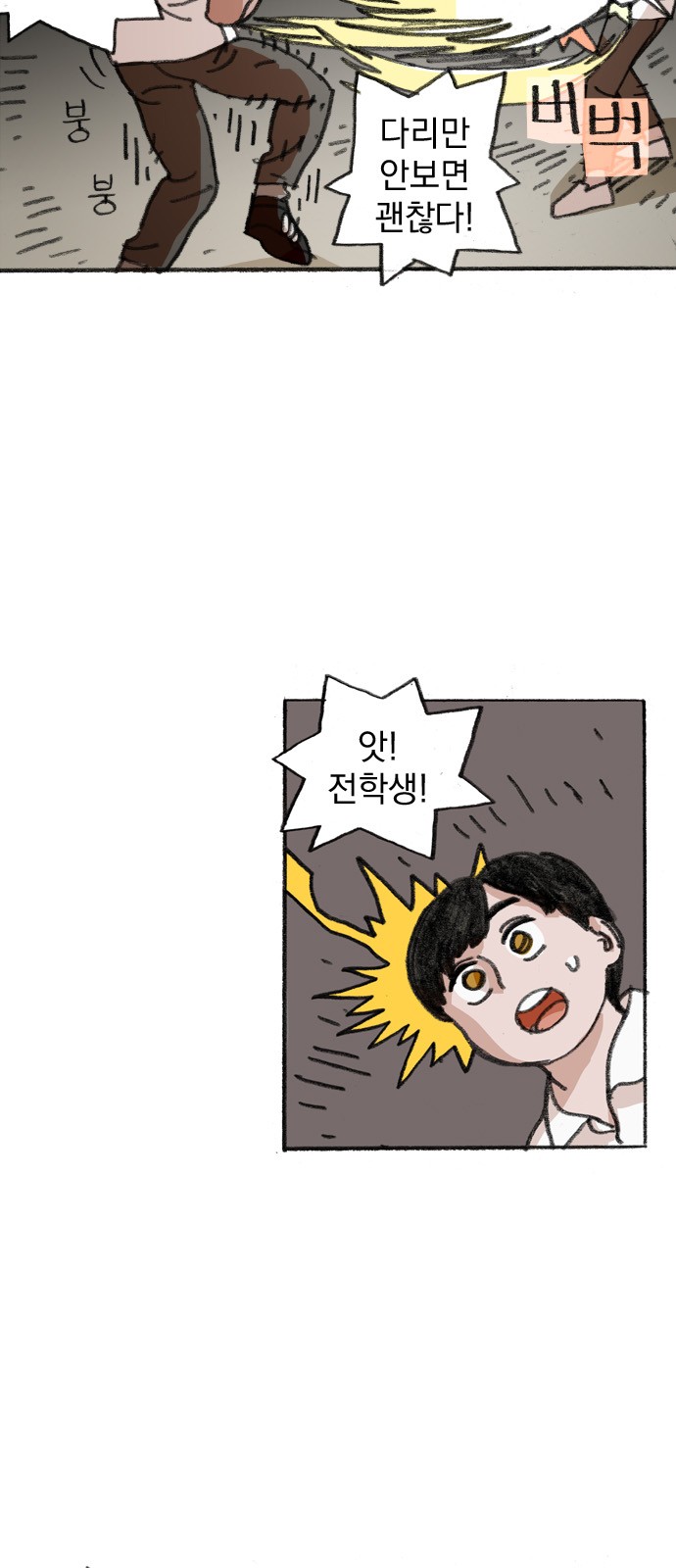 23 페이지