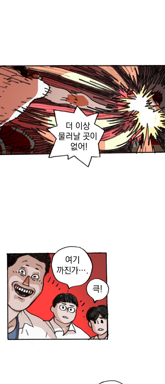 27 페이지