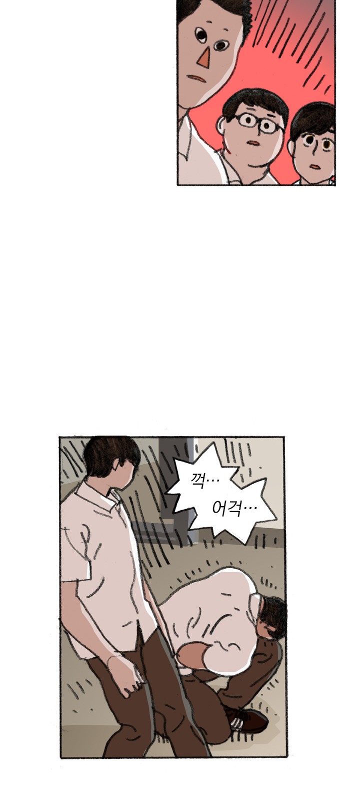 38 페이지