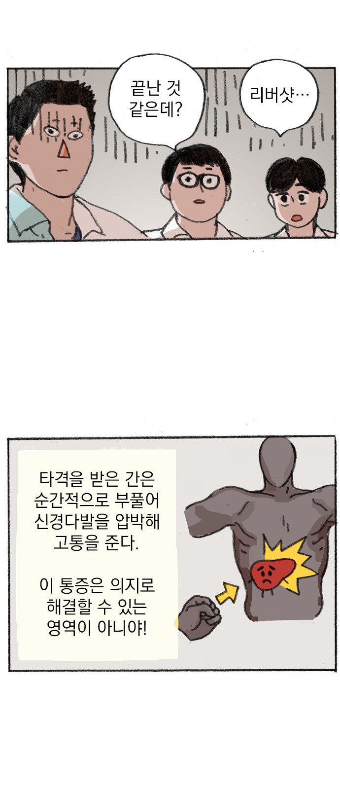 40 페이지