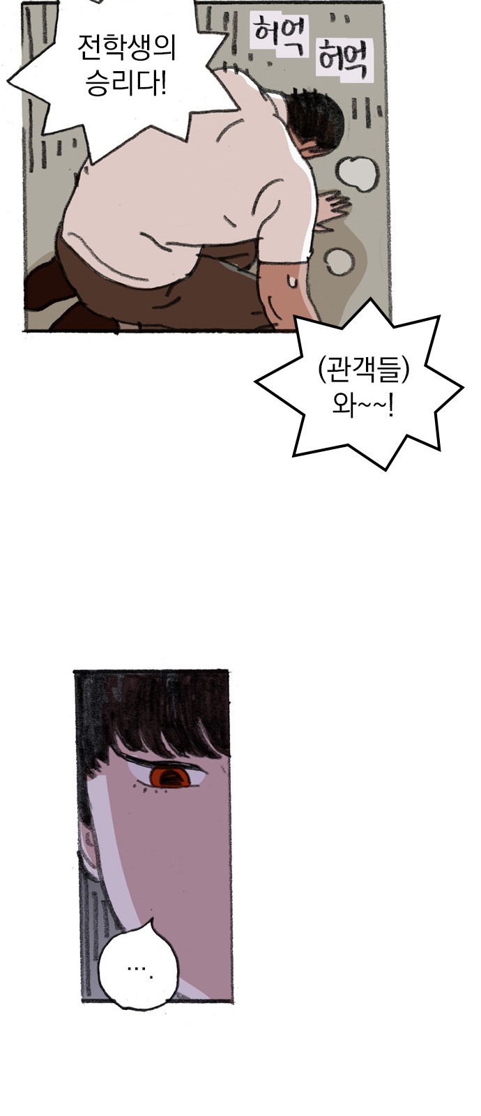 42 페이지