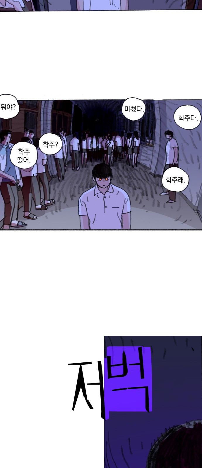 44 페이지