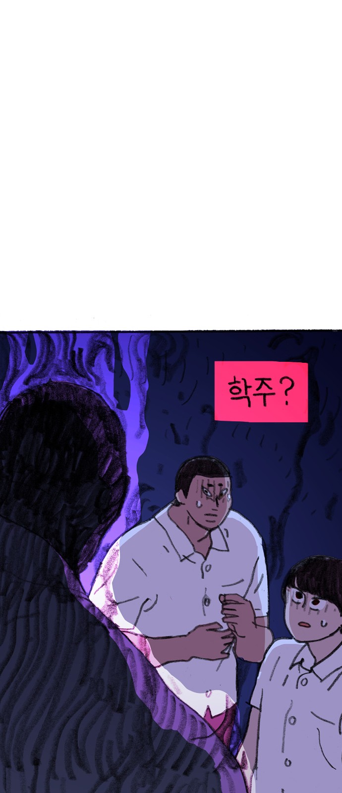 50 페이지