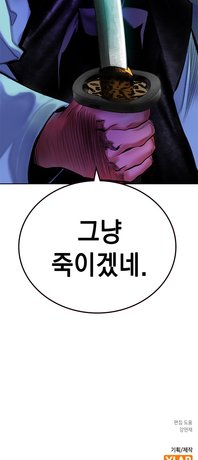 103 페이지