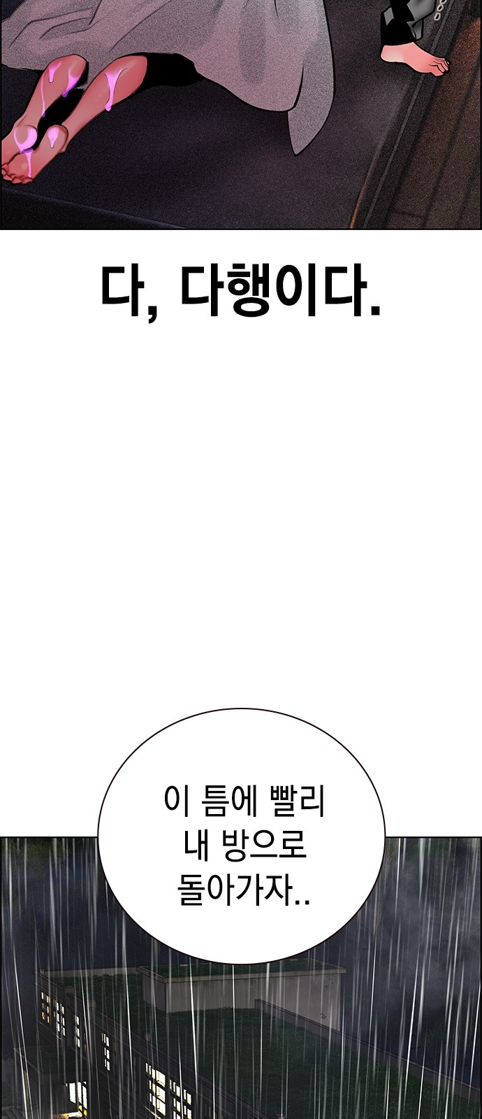 28 페이지