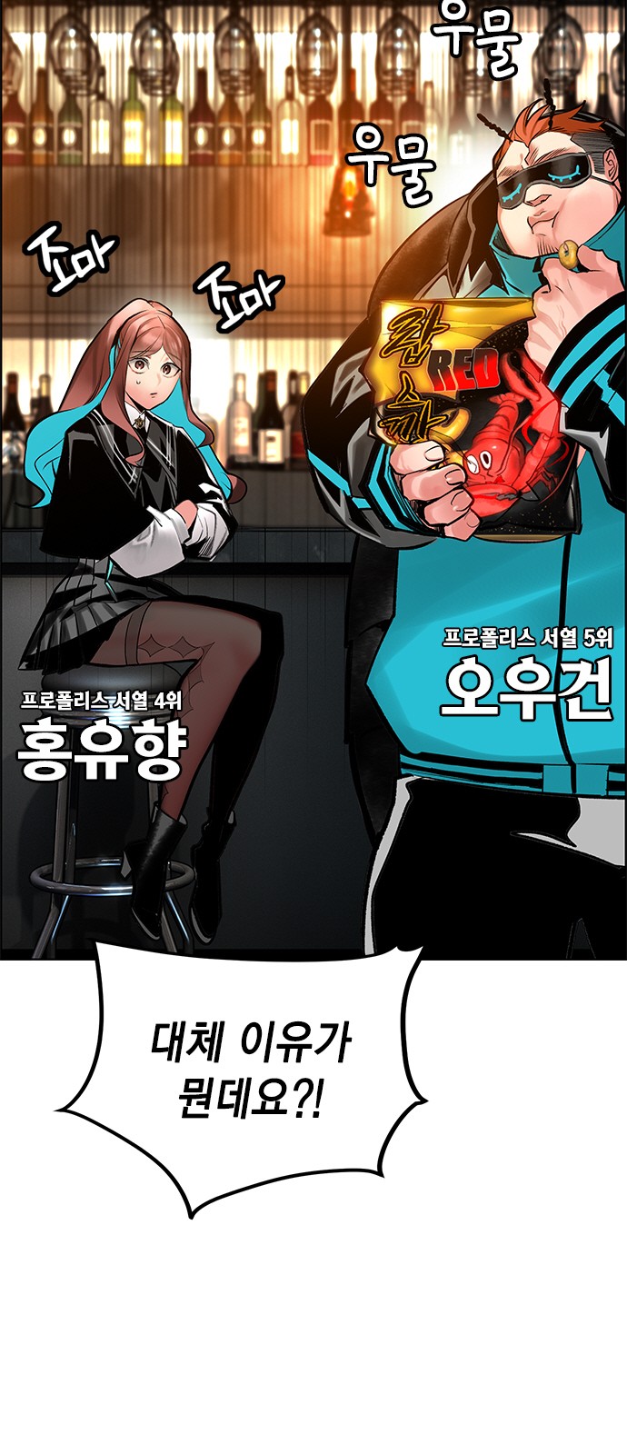 36 페이지