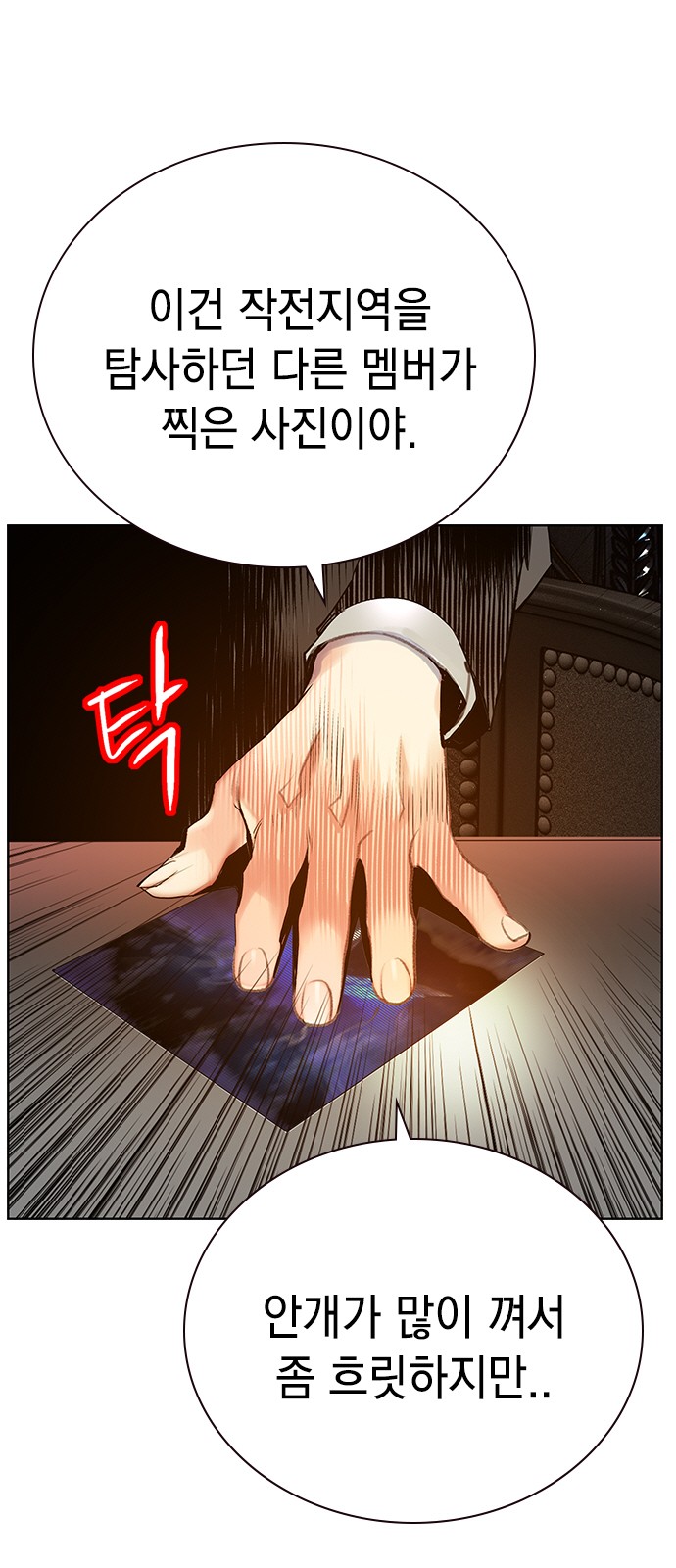 37 페이지