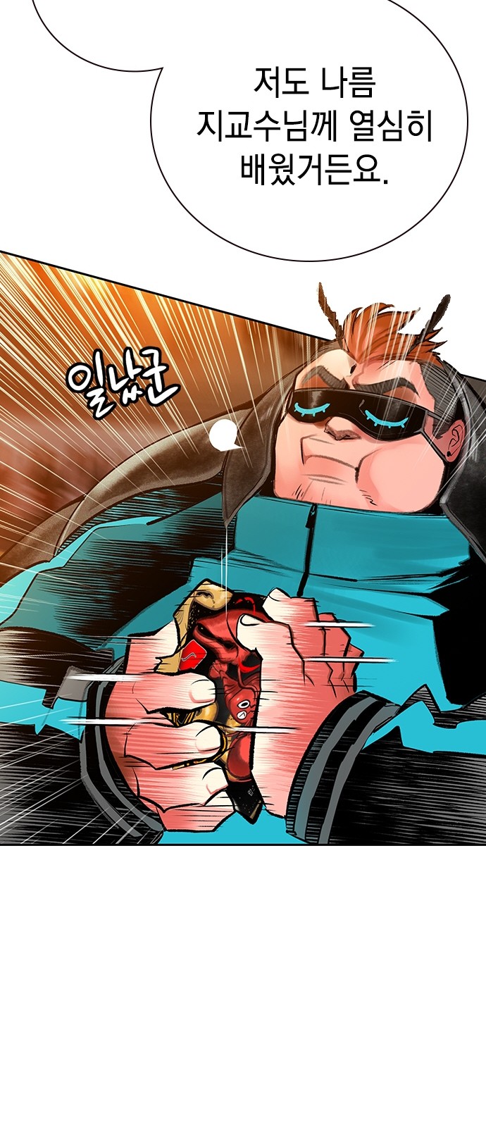 55 페이지