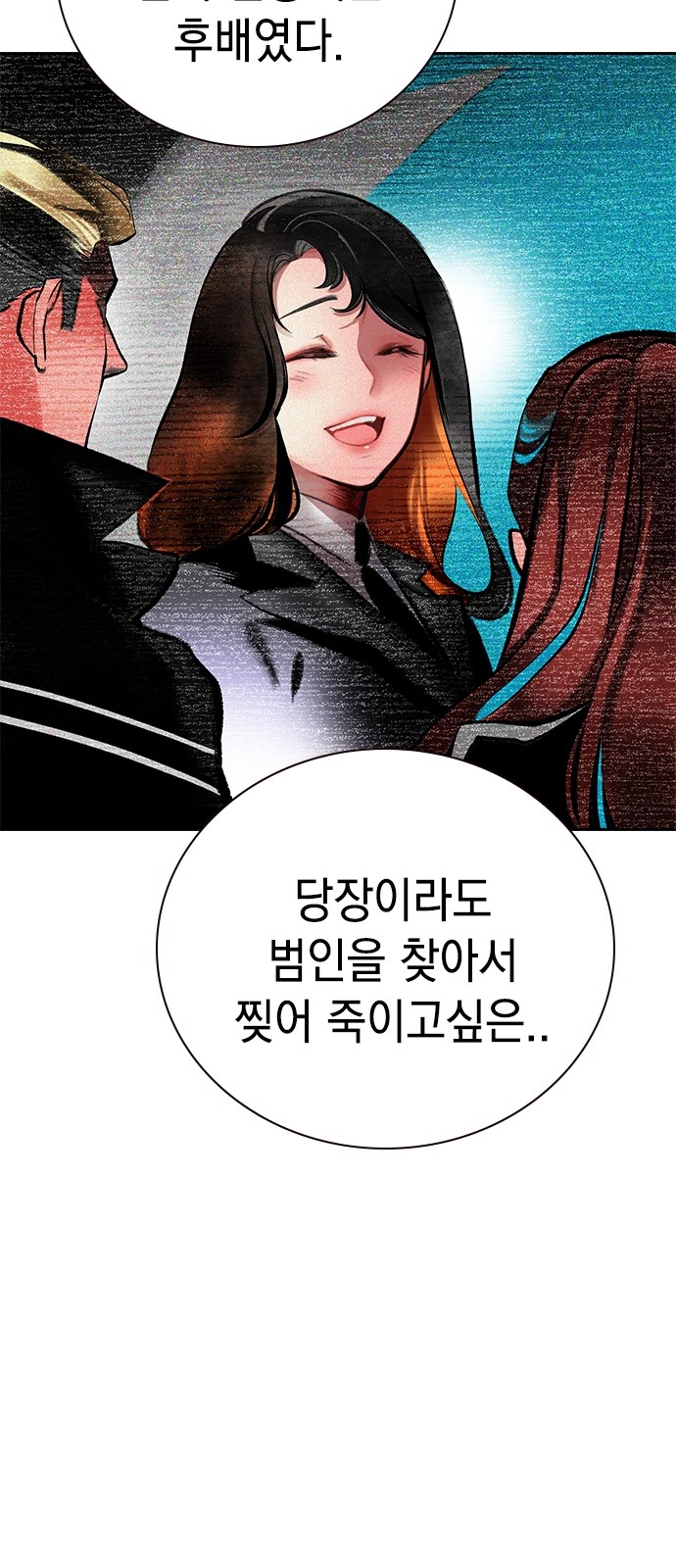 70 페이지