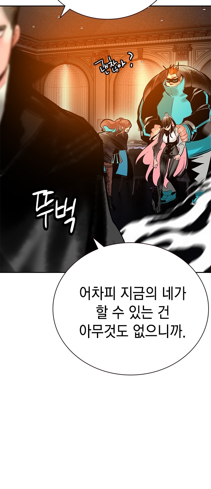 75 페이지