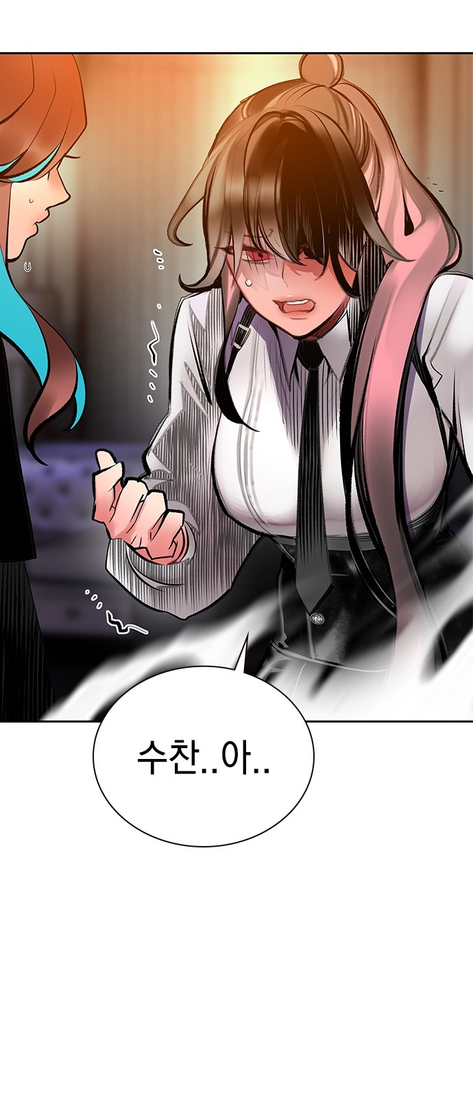 76 페이지