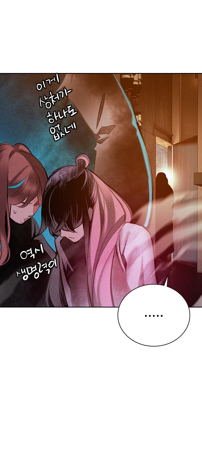 77 페이지