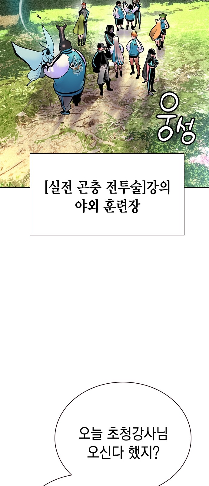 79 페이지