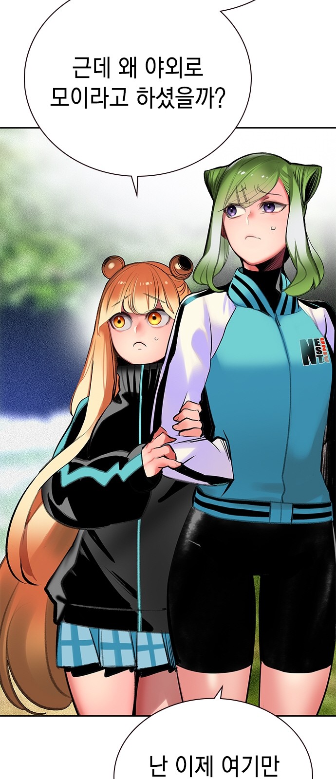 80 페이지