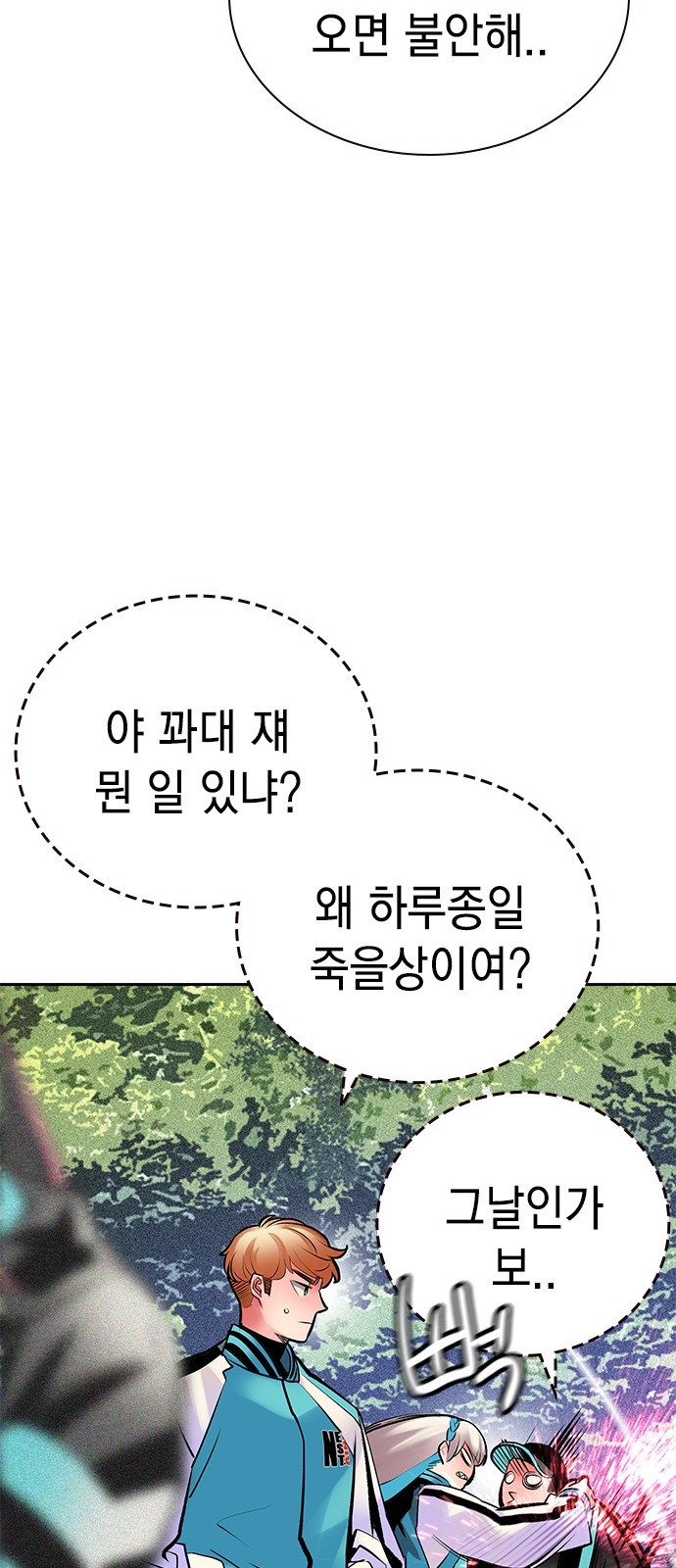 81 페이지