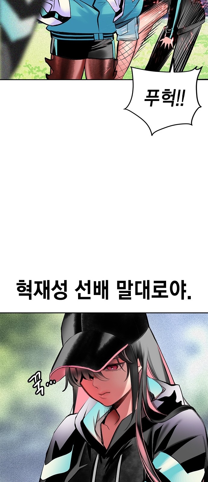 82 페이지